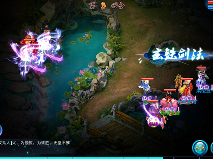 百度版神雕侠侣官网下载折扣APP
