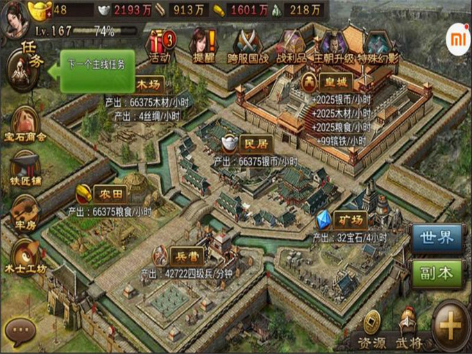 九游勇者斗罗新手礼包码,礼包兑换码最新消息