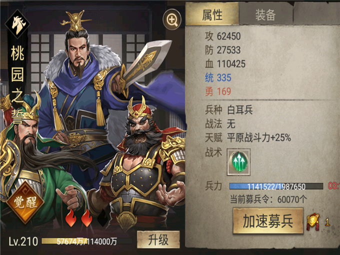 oppo弓箭手射箭大师有折扣吗,哪个活动充值划算