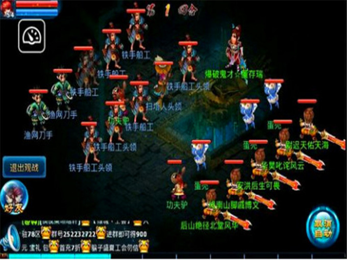 飞流太平洋航空兵折扣平台,飞流游戏怎么充值