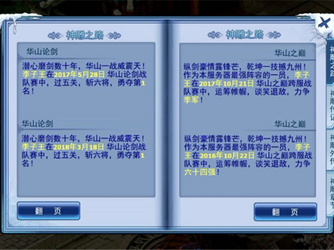 逆转西游近期礼包码2024,礼包码有哪些
