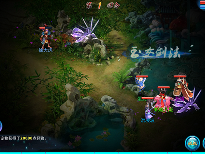 百度版神雕侠侣折扣平台下载打折低