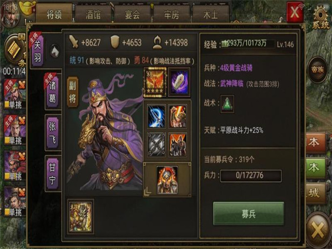 飞流破解版攻城掠地下载哪里折扣低
