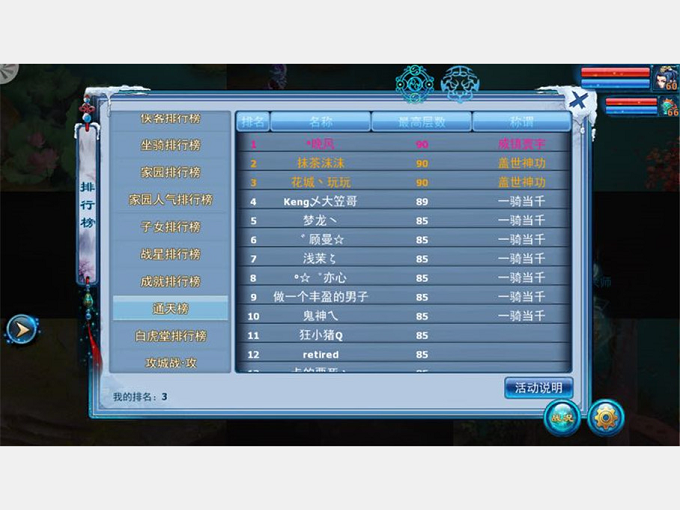 极品飞艇首充号续充,什么平台有优惠