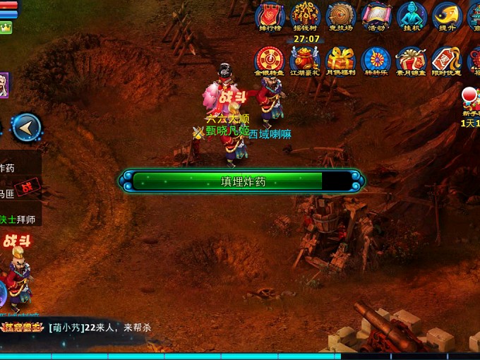 小米神雕侠侣最新版下载哪个版本有折扣