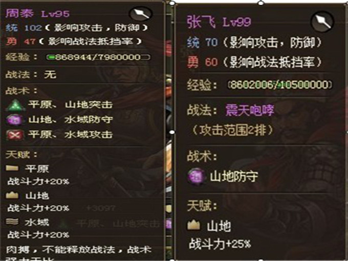 腾讯黑龙礼包激活码,礼包激活码在哪领