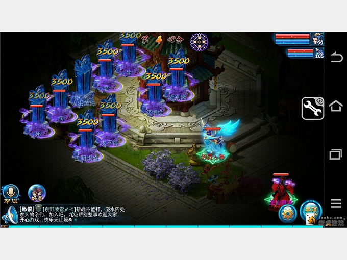 飞流愤怒的僵尸for kakao折扣平台,飞流游戏怎么充值