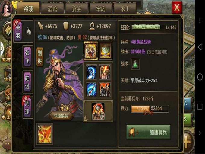 飞流汉黑穿越火线折扣平台,飞流游戏怎么充值