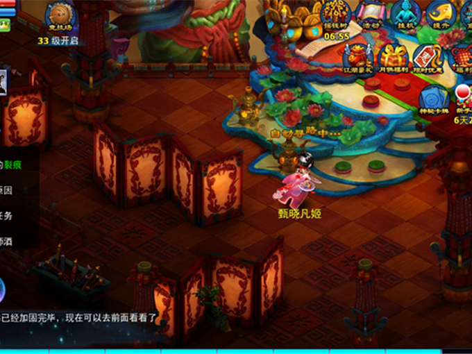 百度版神雕侠侣客户端下载APP哪个靠谱
