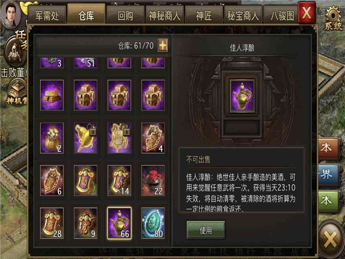 逆转西游有单机版没有,最新单机版一键端