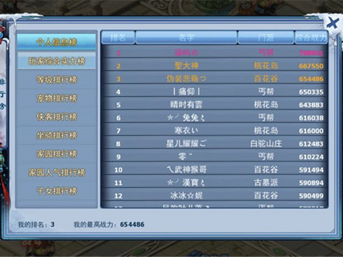 TT勇者传有折扣吗,TT语音怎么充值