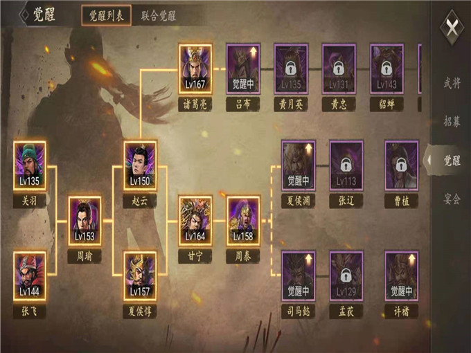 攻城掠地华为打折平台下载地址