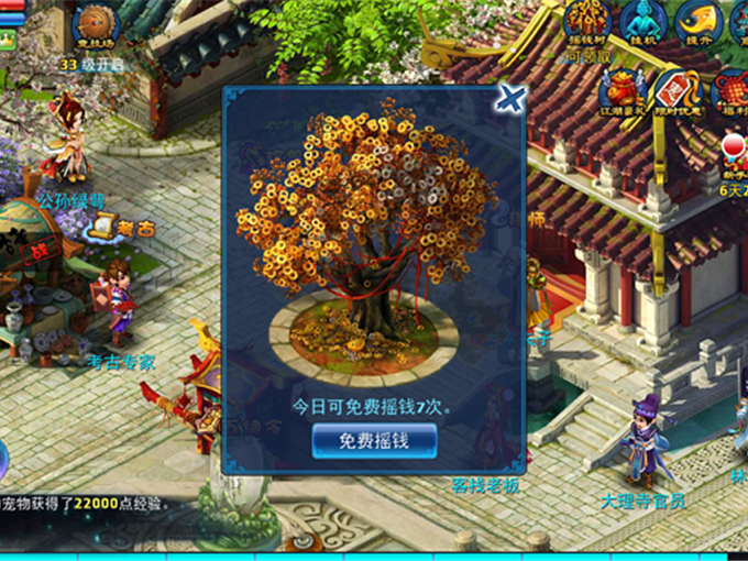 轮华之国页游版充值折扣,页游哪里有折扣平台