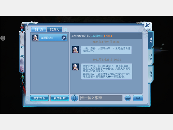 僵尸求生首充礼包领取,首充礼包怎么领取