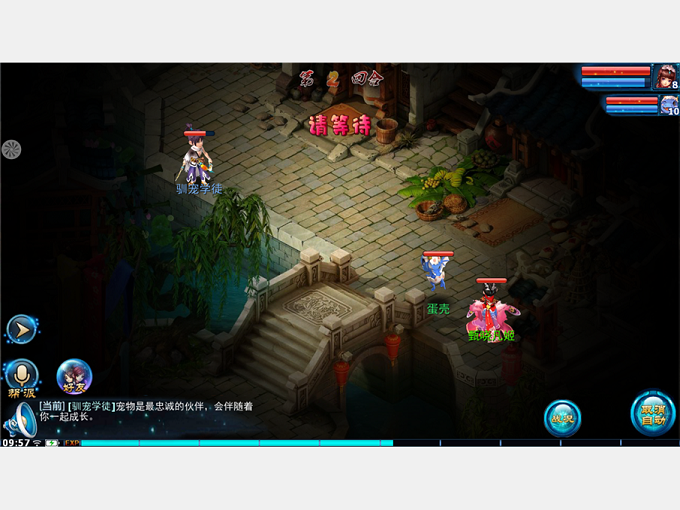TT嗜血猎龙有折扣吗,TT语音怎么充值