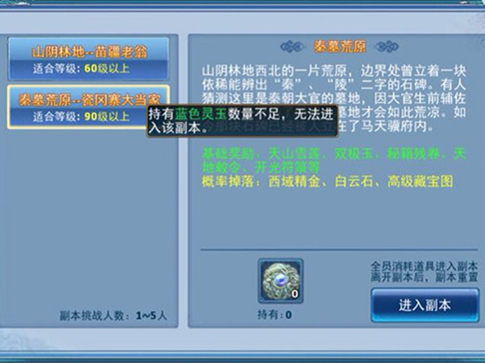 百度版神雕侠侣手机下载哪里找