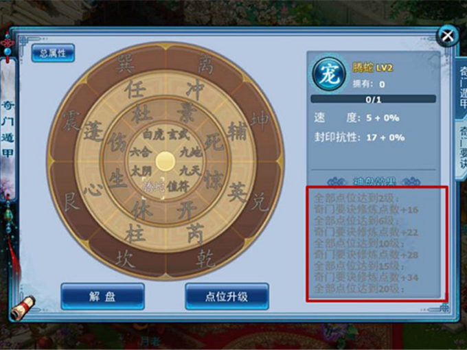 神雕侠侣百度官方下载哪里有
