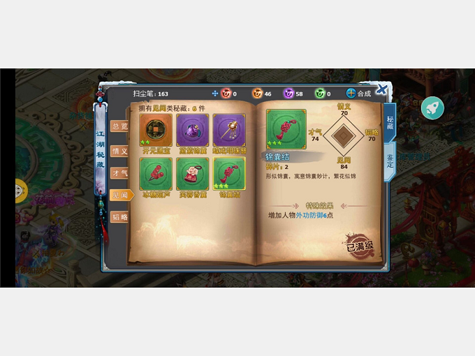 破碎的黎明2首充号续充,什么平台有优惠