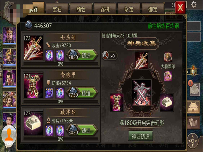 TT平台坦克战3D第二次世界大战折扣,TT语音充值几折
