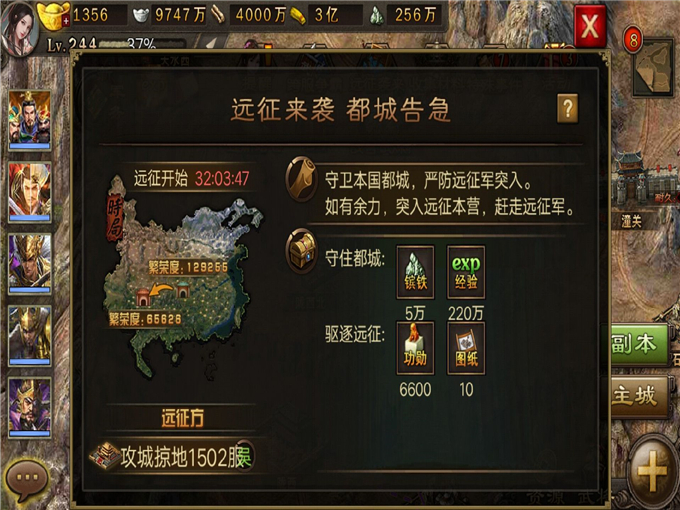 百度枪僵尸生存折扣号,哪个充值活动划算