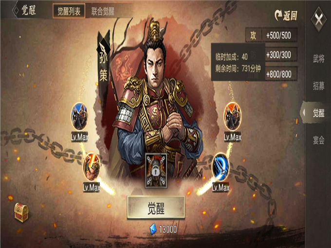 三国志幻想苹果服下不了,苹果版有什么平台