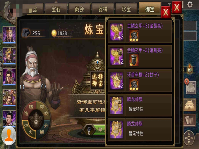 攻城掠地混服版本哪里下载折扣低