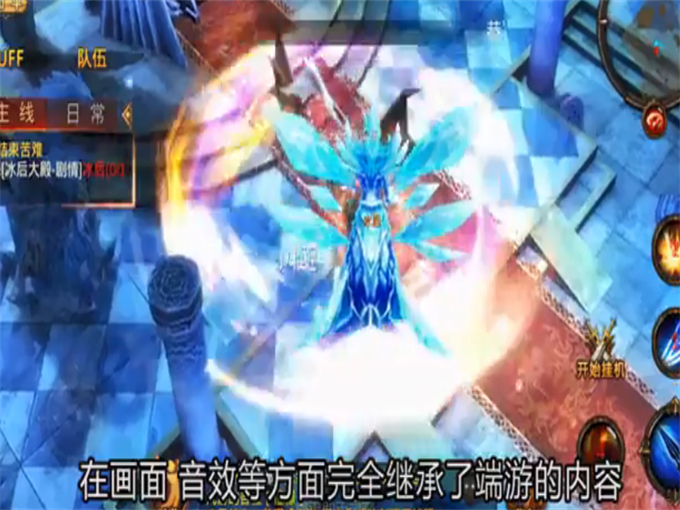 3D坦克争霸重坦攻略