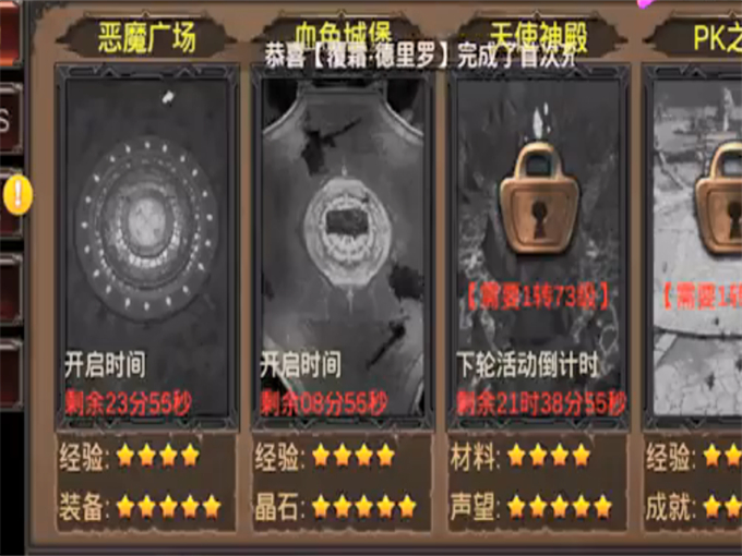 3D富豪赛车游戏详细简介