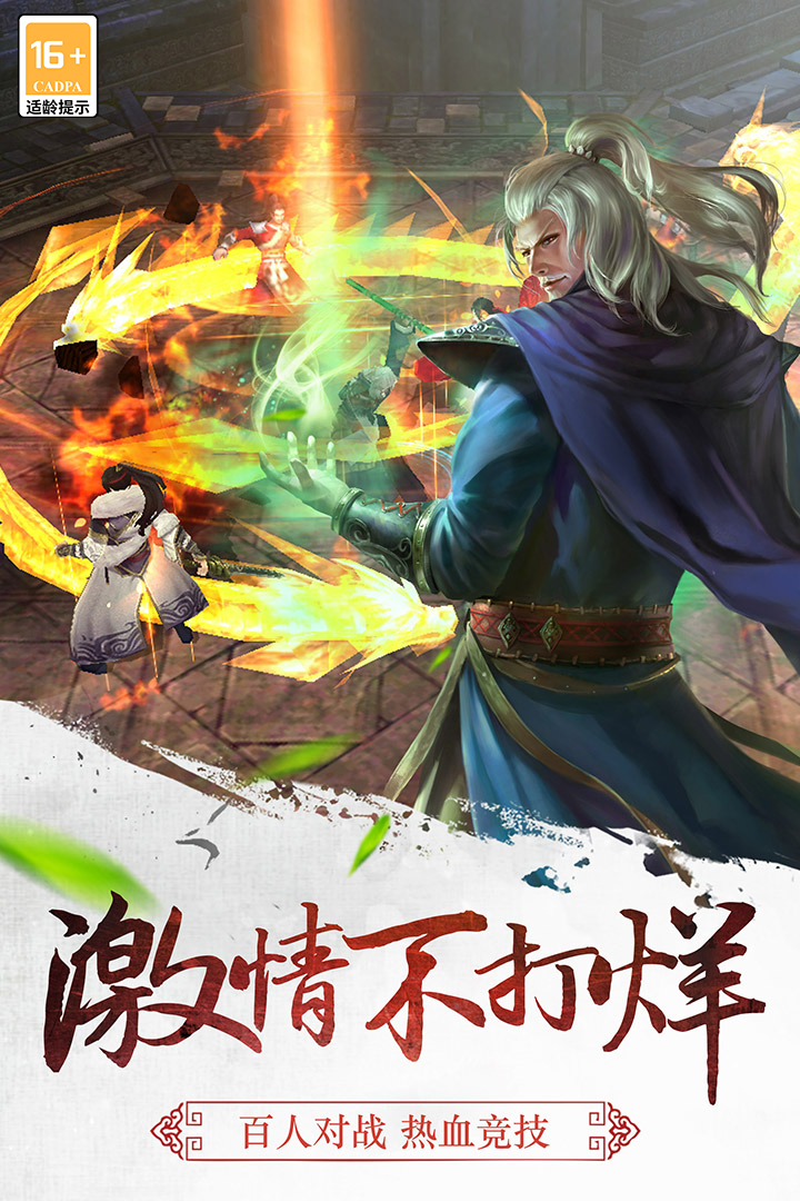 甲午战争3手游推荐2024