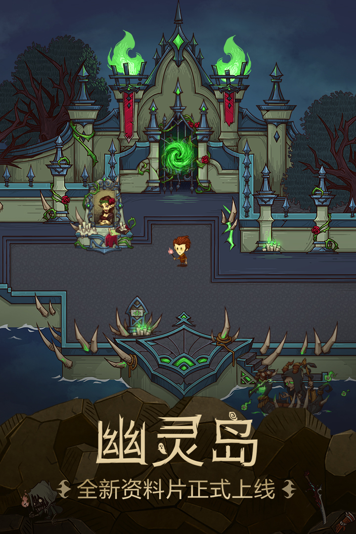 腾讯贪婪洞窟礼包激活码,礼包激活码在哪领