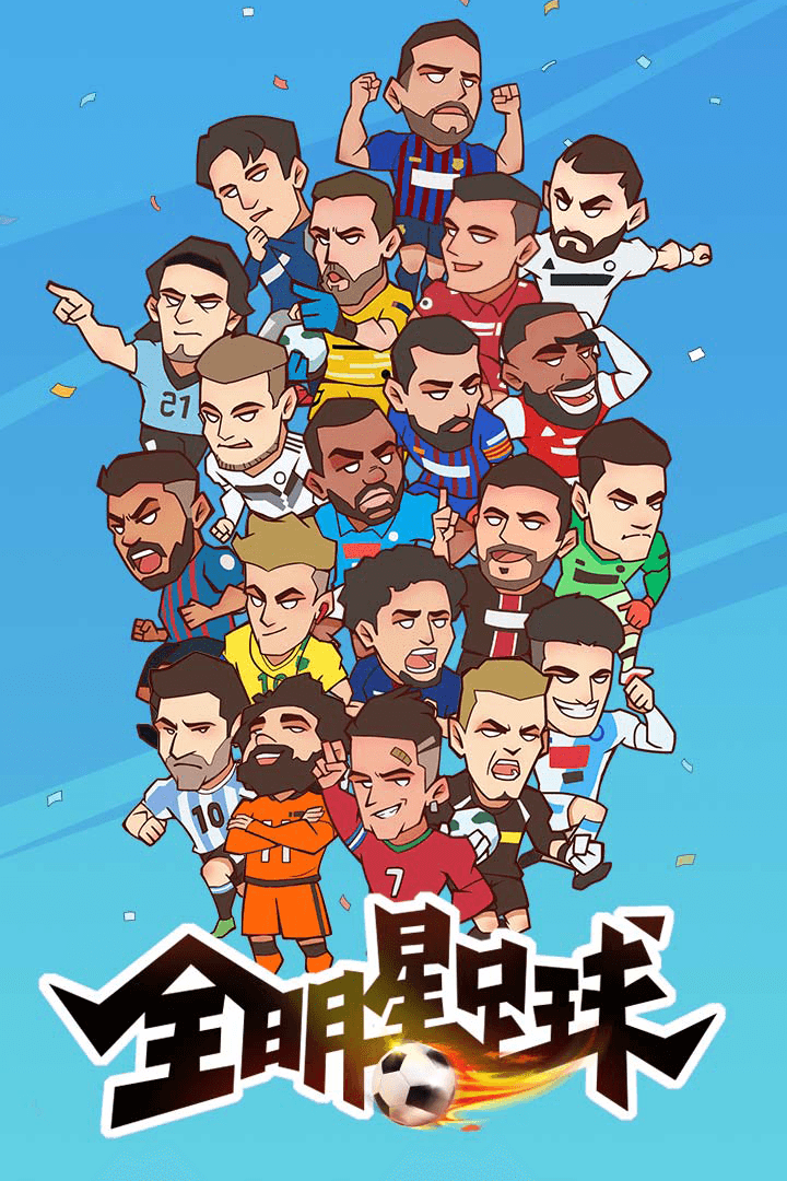 回合制手游排行真实测试 2025年度
