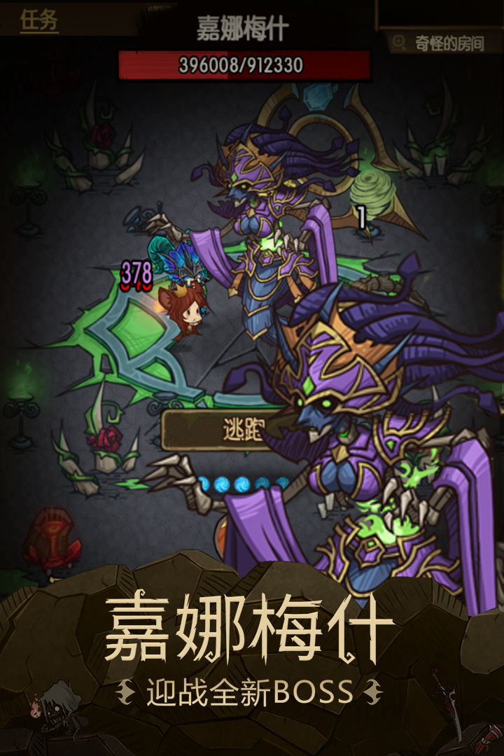 百度贪婪洞窟折扣号,哪个充值活动划算