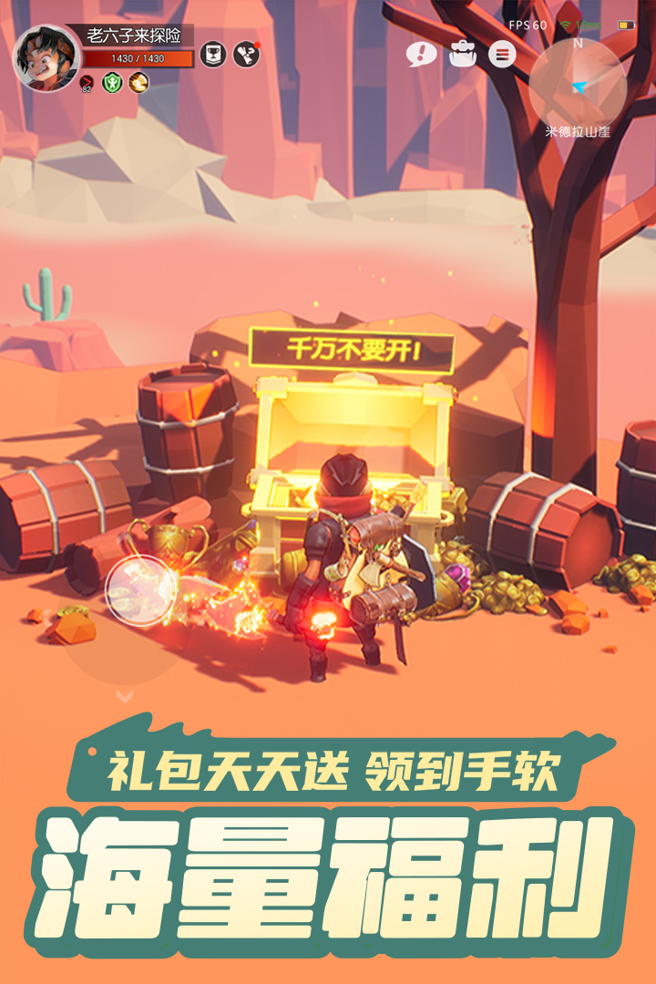 能做任务的战争手游推荐2024
