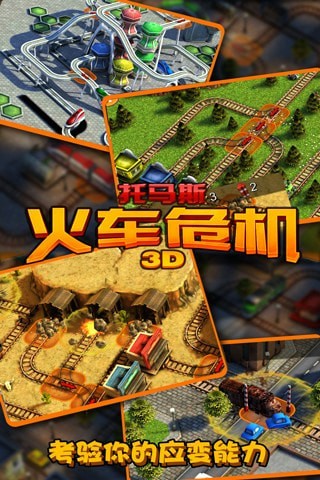 蚂蚁史诗战争模拟器手游排行榜推荐2024
