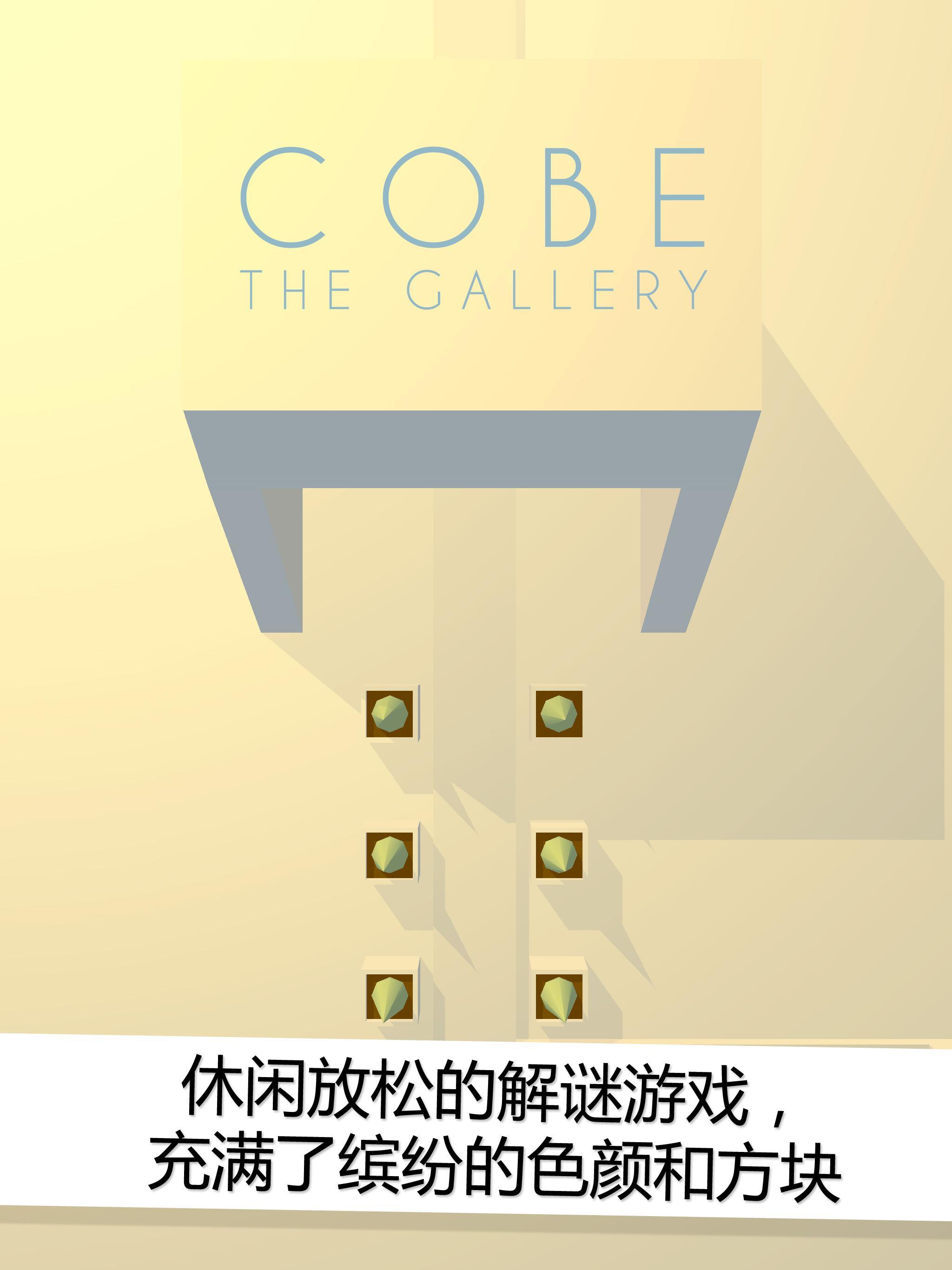 COBETheGallery