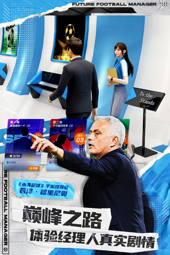 中文版最好玩的手游排行2025前十名