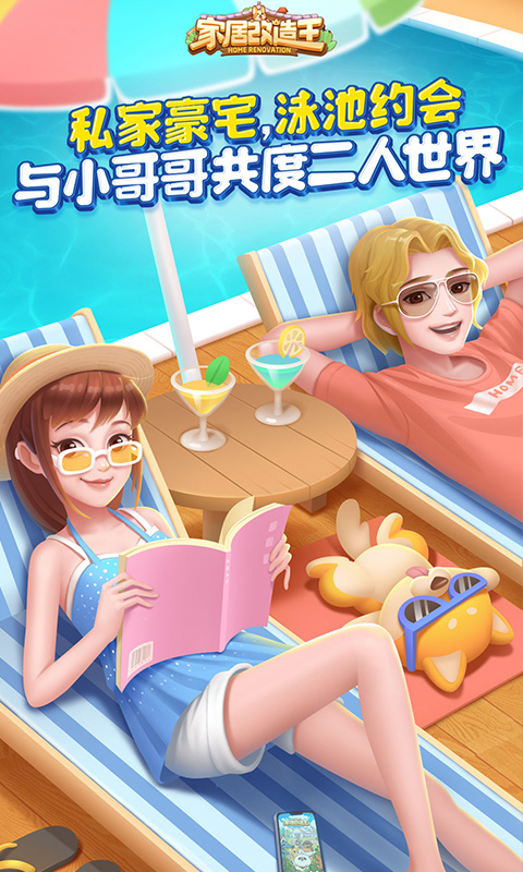 女神大话天朝SF手游,神龙仿官服私服