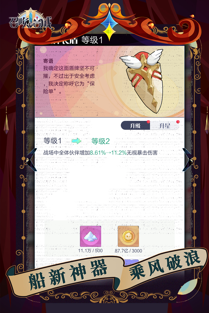 37召唤与合成2礼包兑换码,礼包哪里领取