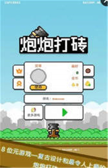 僵尸对战游戏手游推荐2025