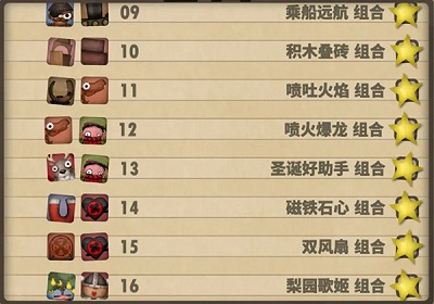 小小炼狱