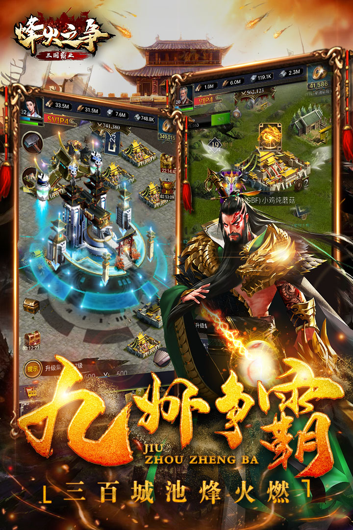 最好弄的仙侠手游排行榜2025前20名