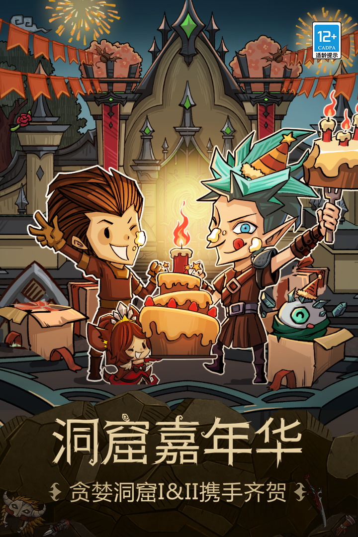 免费mmorpg手游排行榜2025前20名