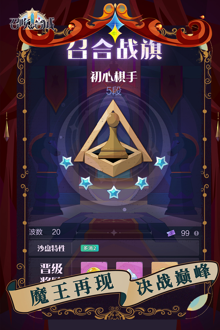 僵尸对战游戏推荐手游有哪些2025