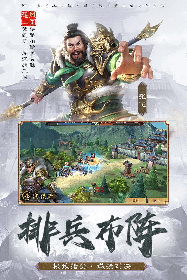 策略类魔幻桌游推荐手游2024推荐