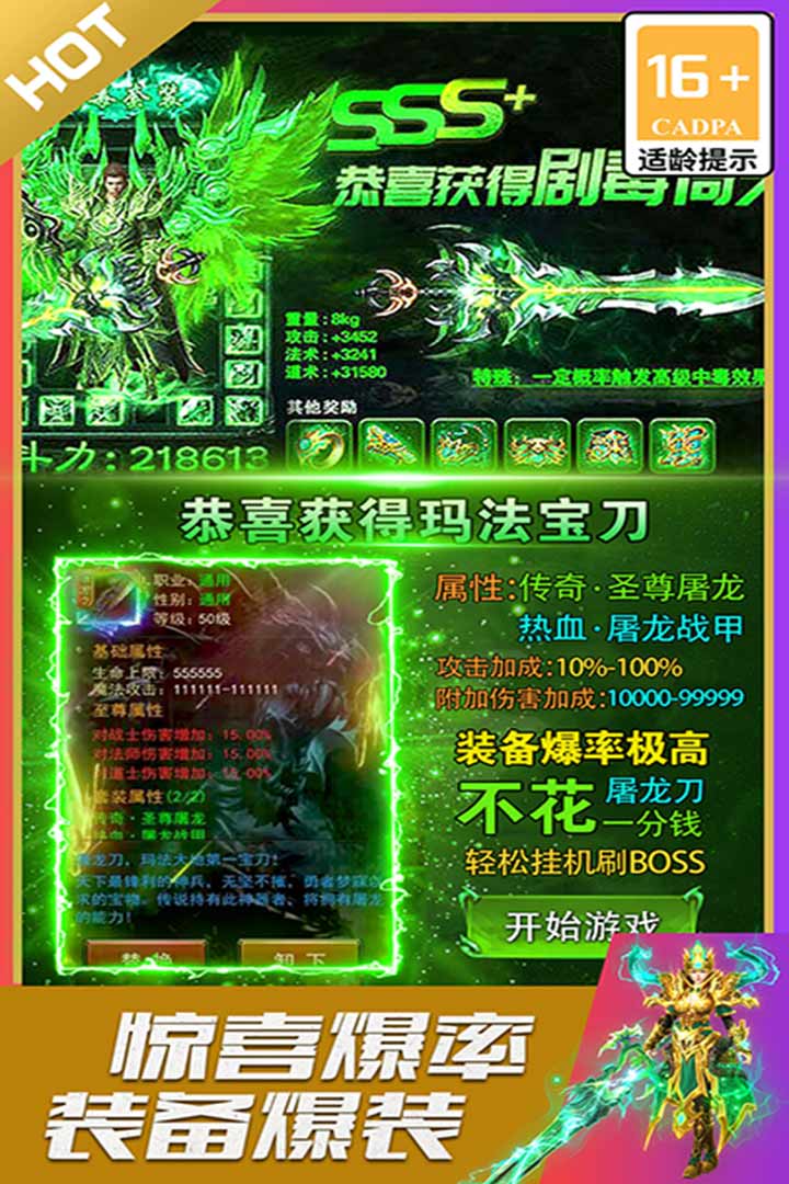 最多武器的战争游戏手游排行榜推荐2024