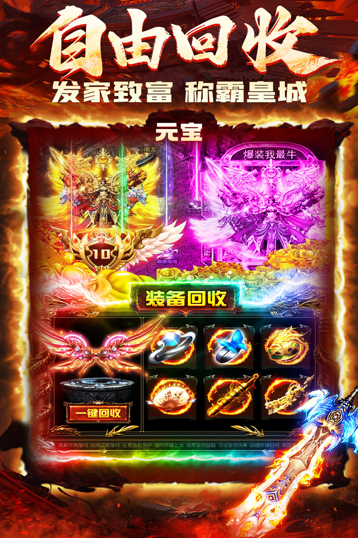 快打江湖有折扣的平台,快打江湖vivo版本折扣
