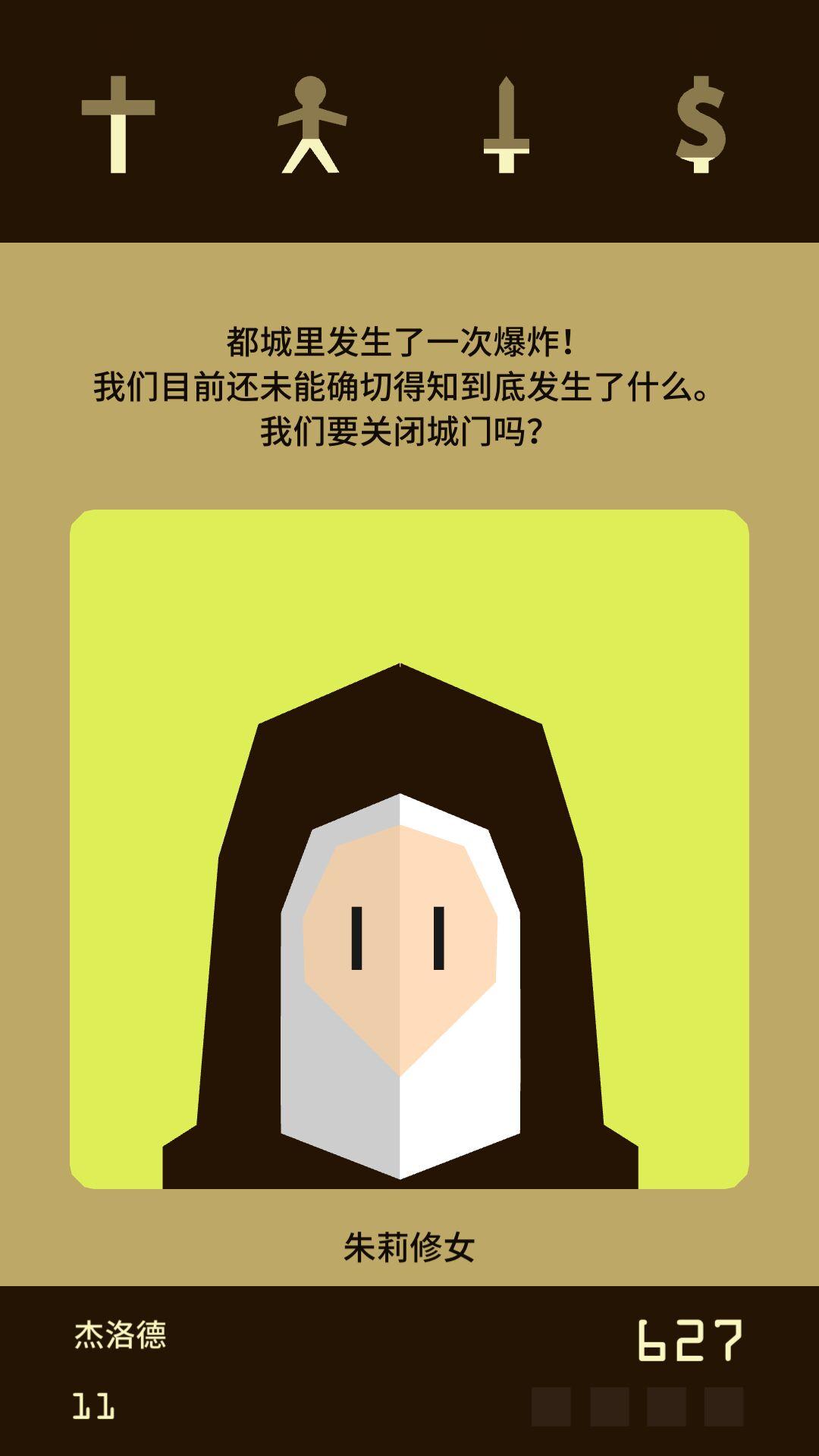 玄幻手游排行榜男主文推荐校园2024