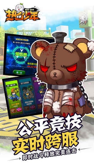 斗鱼热血少年礼包领取,礼包哪里兑换的