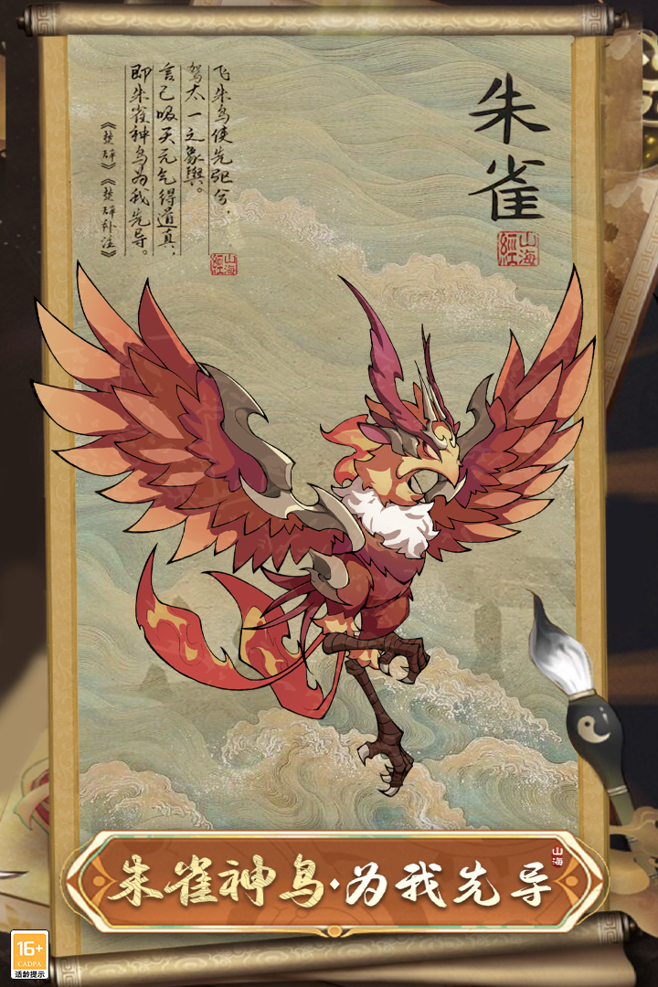 飞流大仙侠折扣平台,飞流游戏怎么充值