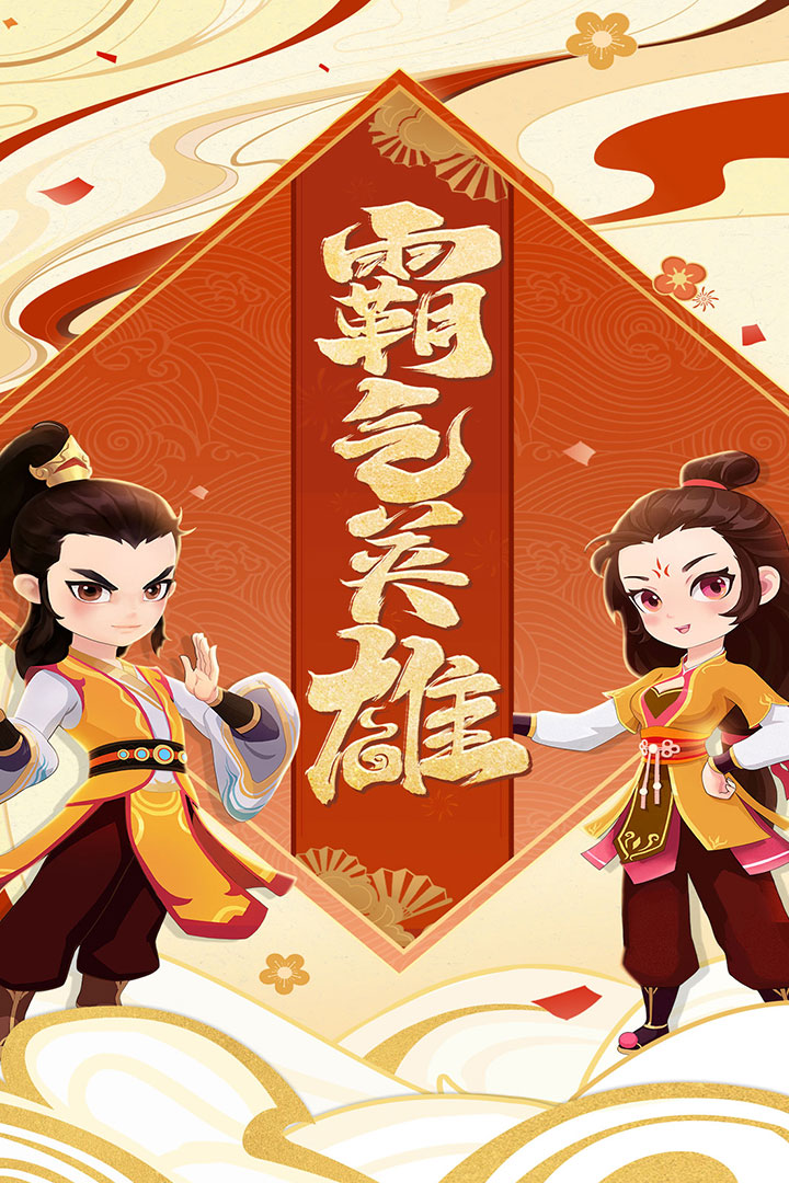 百度霸气英雄折扣号,哪个充值活动划算